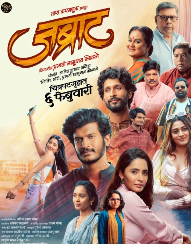 Jabraat