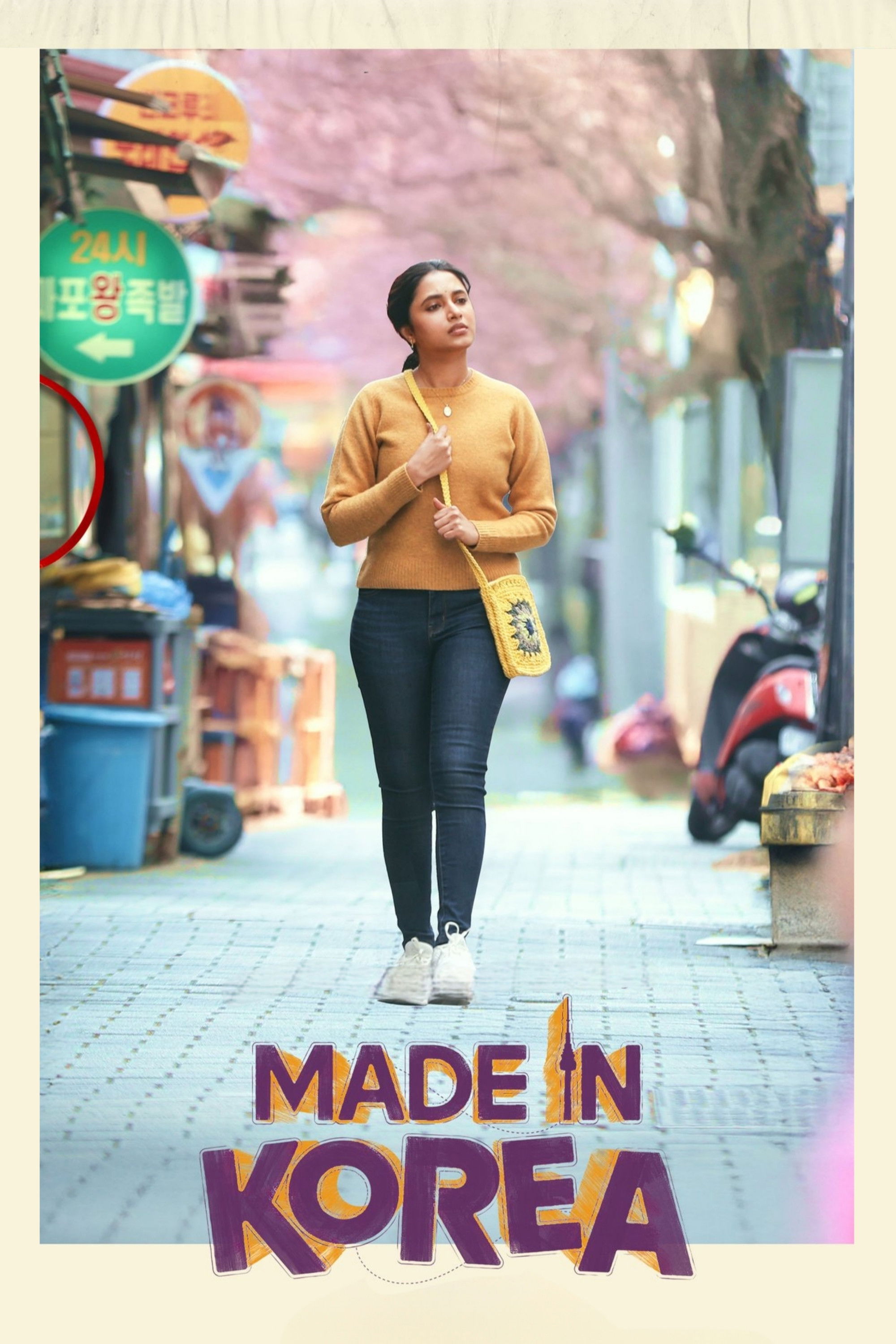 Made in Korea